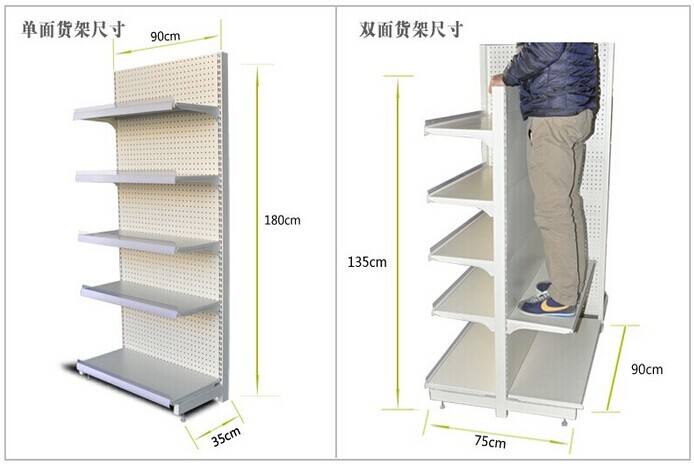 便利店货架的尺寸都有哪些？怎么选择货架的尺寸？
