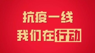 疫情期间如何购买超市货架？